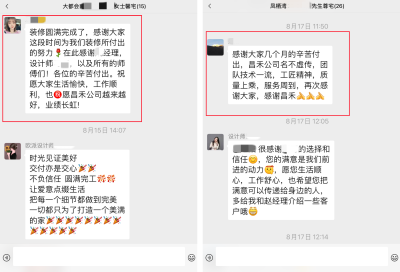 微信圖片_20250322151114 微信圖片_20250322151114