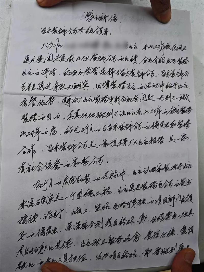 微信圖片_20250322151205